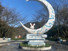 -杭州少年儿童公园