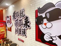 -川里谈·川味小馆(北京路店)