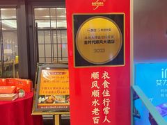 -金时代顺风大酒店(临港百联店)