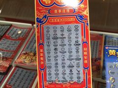 -中国福利彩票(新世界城旗舰店)