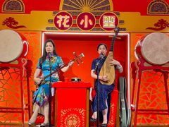 -花小蟹·无锡菜·大闸蟹文化主题餐厅·评弹表演(南长街店)