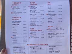 -人民咖啡馆(四行仓库店)