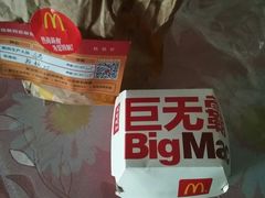 -麦当劳(南京路2店)