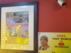 -金莲记(茨厂街店)