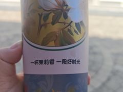 -吴裕泰茶庄(前门大街店)