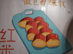 -喜势点·糖沙翁手工茶点·本地人茶居(永庆坊店)