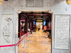 -南翔馒头店(豫园店)