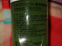-瑞幸咖啡(解放碑英利大融城店)