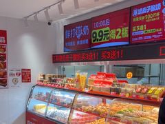 -味多美蛋糕(双合地铁店)