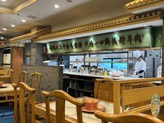 -牛街·马辈儿涮肉(牛街二店)