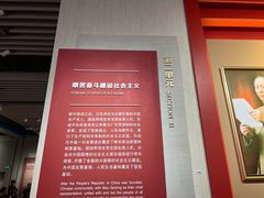 -中共一大纪念馆