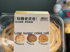 -君之狮子山·轻糖烘焙(松江印象城店)