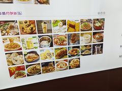 -华威约饭街