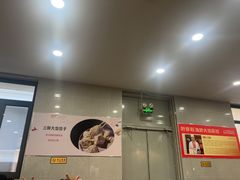 -叶存利海鲜大馅饺子(海宁路总店)
