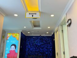 -深圳春天阳光医院·轮廓抗衰中心