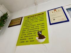 -老周记顺德双皮奶
