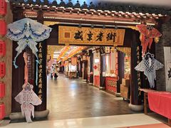 -中街·盛京龙城