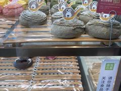 -奈雪的茶(中粮祥云小镇店)