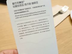 -星巴克臻选(深圳东海缤纷天地店)