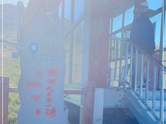 -黄河九曲第一湾