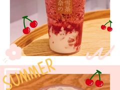-奈雪的茶(领展中心城店)