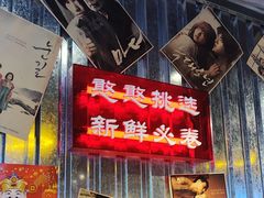 -大头叔烤鸡爪·朝鲜族烤串(天池路店)