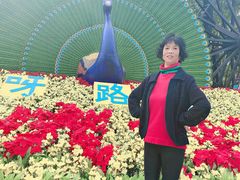 -呀路古热带植物园