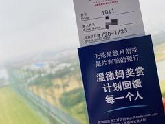 -上海华凯华美达广场酒店