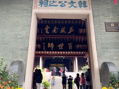 -韩文公祠