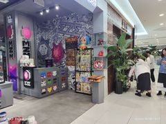 -凯德广场(学府店)