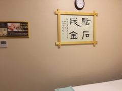 -鸥迪足道(时光海店)