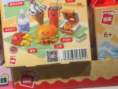 -厦门大西洋天虹百货商场