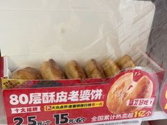 -味多美蛋糕(义和庄地铁店)