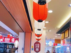 -町门烤肉拌饭专门店(新天地店)