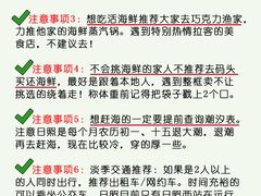 -巧克力渔家.小船海鲜胶东菜(万平口店)