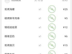 -烧货·活海鲜炭烧(湖滨商业街店)
