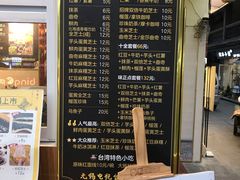 -味正点车轮饼可丽饼(南禅寺店)