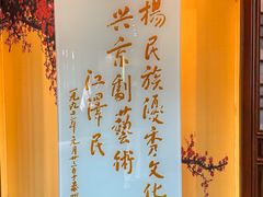 -梅园