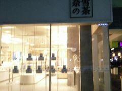 -HALO广场(梨园路店)