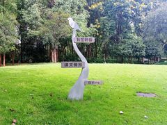 -苏州河梦清园环保主题公园