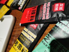 -汉城烧烤(西稍门劳动路店)