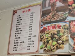 -联生老店(集美店)