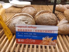 -波特曼西餐厅(南岗店)