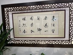 -熙春园餐厅