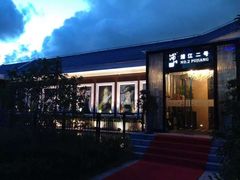门面-浦江二号·独栋江景餐厅(滨江大道店)