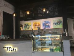 -Tian品