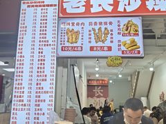 -魏记里脊肉炸炸炸(南门口店)