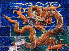 -九龙壁