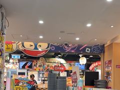 -DON DON DONKI(名珠城店)