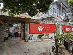 门面-龙桥私厨·姜花菊花过桥鱼·顺德菜(容桂店)